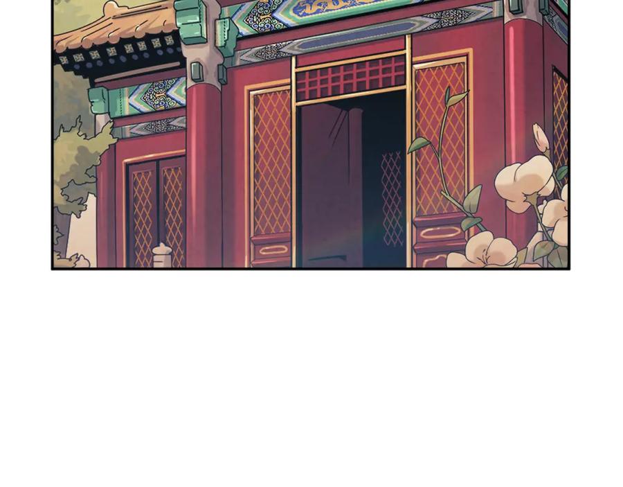 太阳的主人 - 第25话 你是我的 - 第104张图