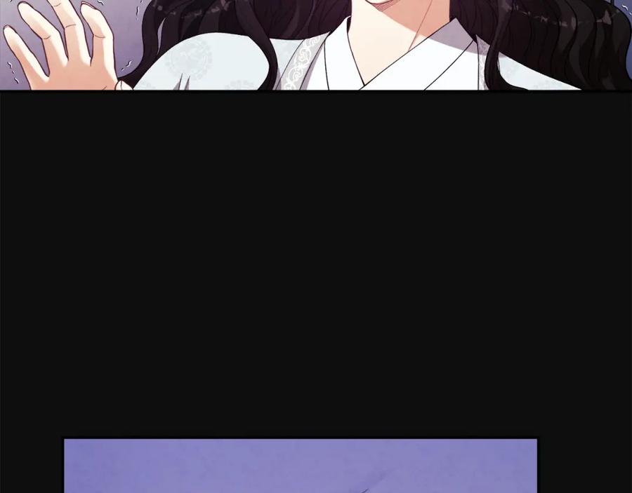 太阳的主人 - 第25话 你是我的 - 第54张图