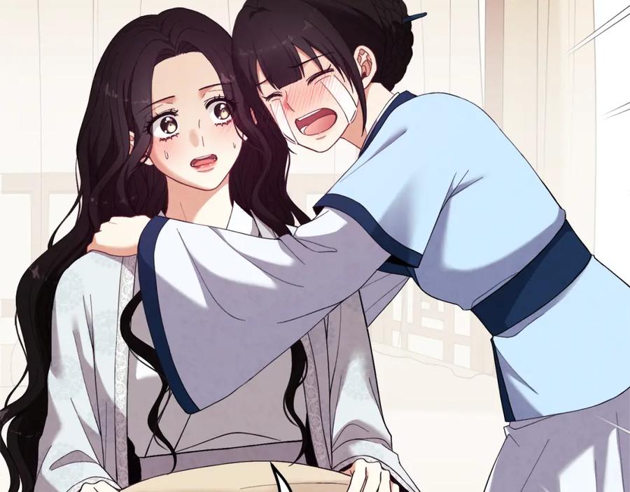 太阳的主人 - 第25话 你是我的 - 第86张图