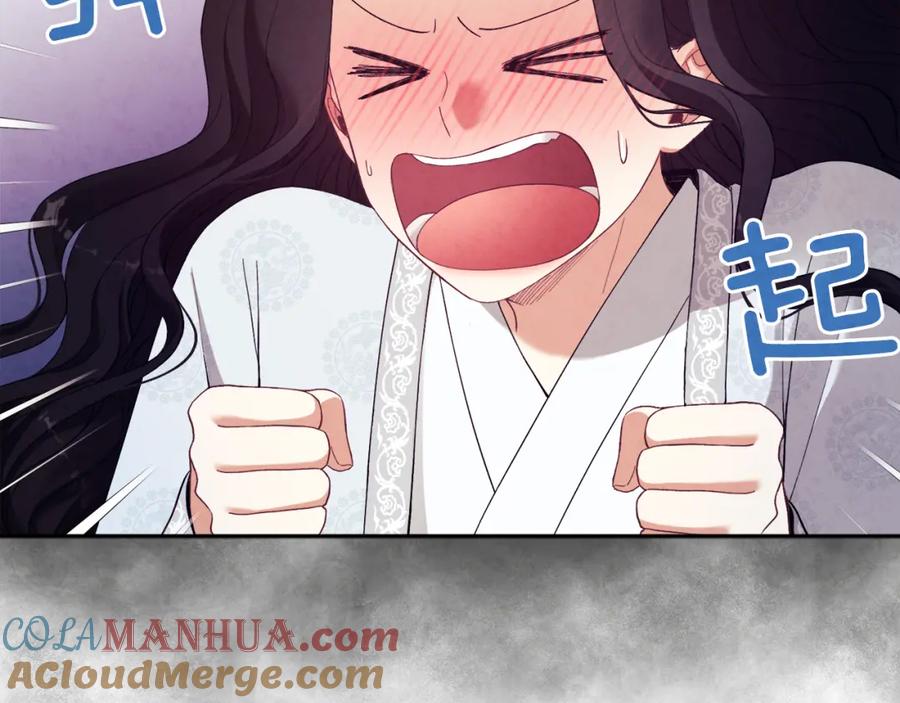 太阳的主人 - 第25话 你是我的 - 第77张图