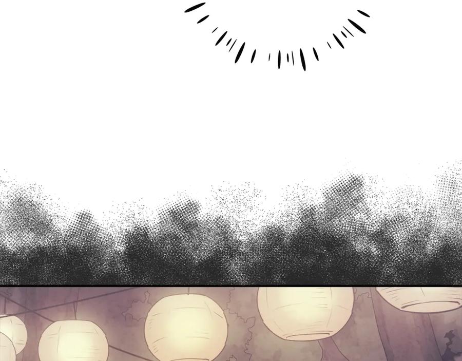 太阳的主人 - 第25话 你是我的 - 第3张图