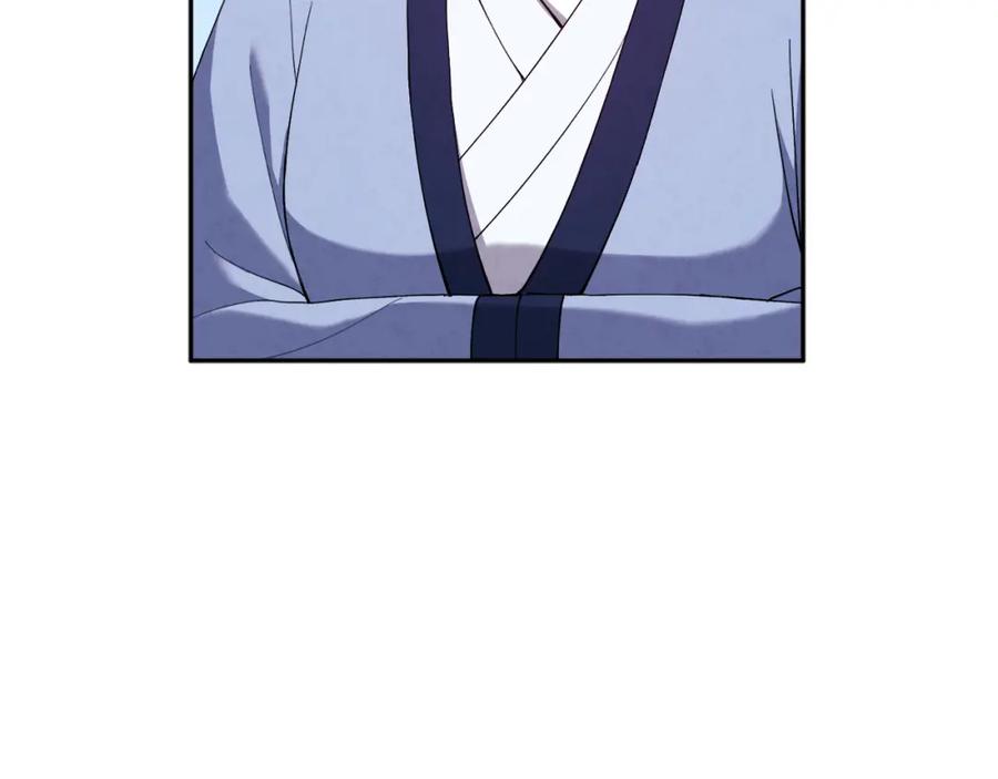 太阳的主人 - 第25话 你是我的 - 第20张图