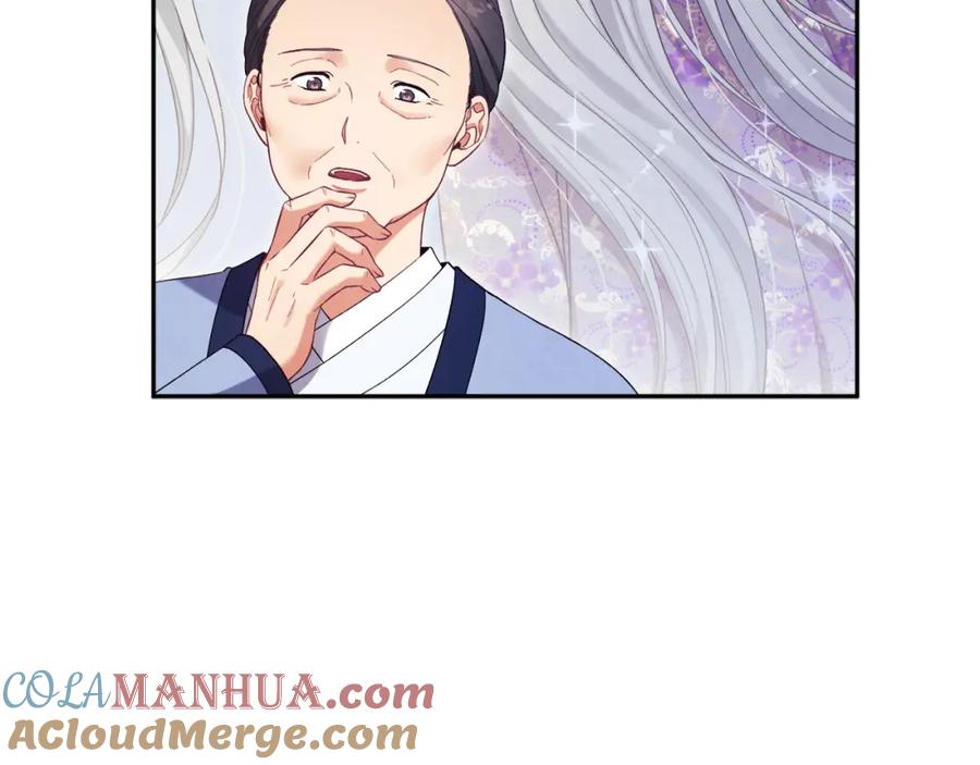 太阳的主人 - 第25话 你是我的 - 第25张图