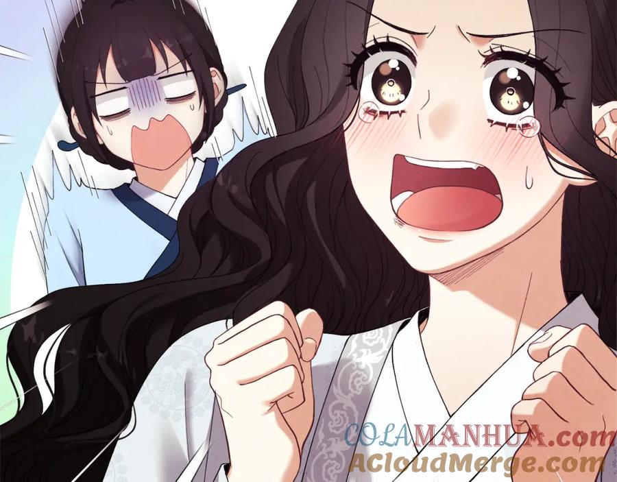 太阳的主人 - 第25话 你是我的 - 第97张图