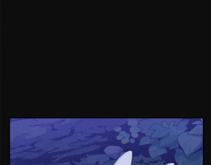 太阳的主人 - 第25话 你是我的 - 第50张图