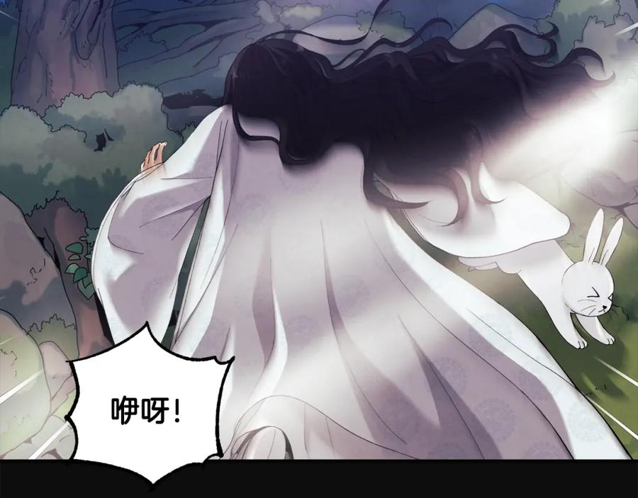 太阳的主人 - 第25话 你是我的 - 第43张图