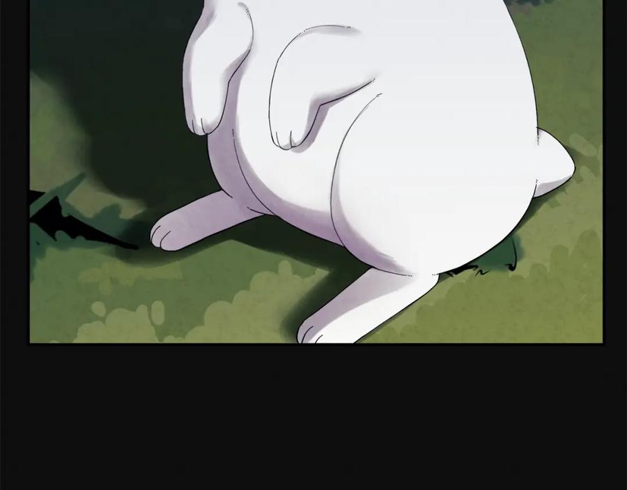 太阳的主人 - 第25话 你是我的 - 第52张图