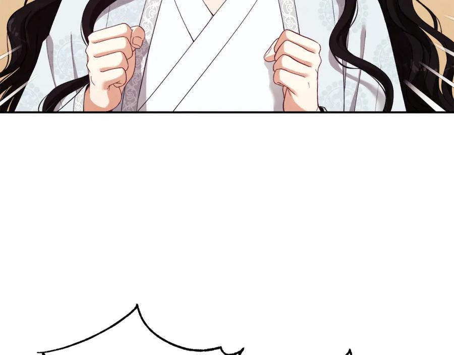 太阳的主人 - 第25话 你是我的 - 第102张图