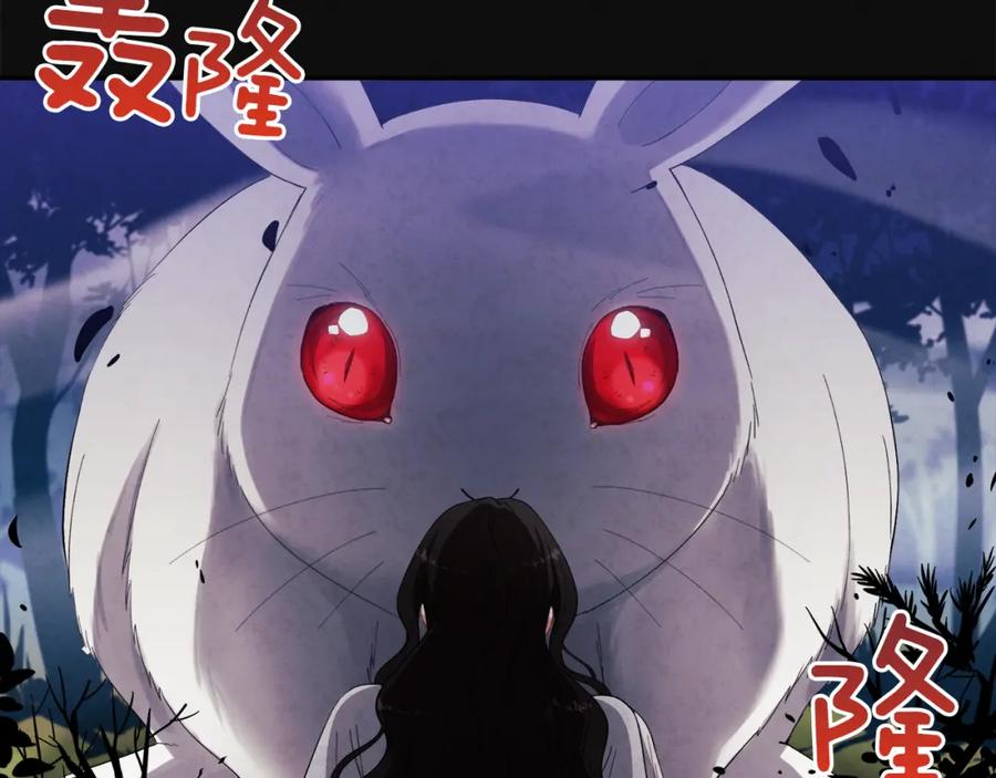 太阳的主人 - 第25话 你是我的 - 第64张图