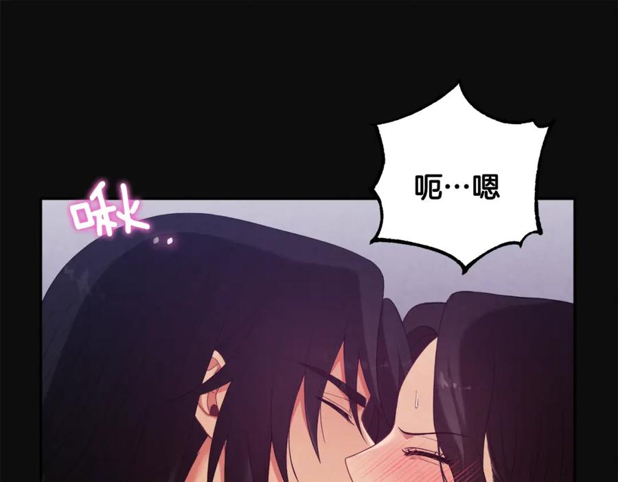 太阳的主人 - 第25话 你是我的 - 第70张图