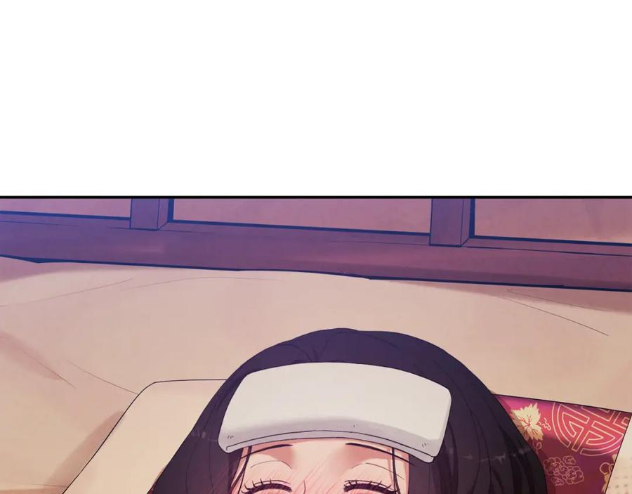 太阳的主人 - 第25话 你是我的 - 第10张图