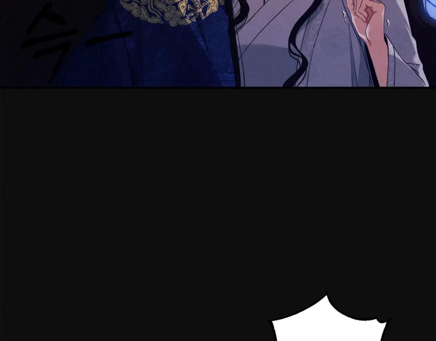 太阳的主人 - 第25话 你是我的 - 第67张图