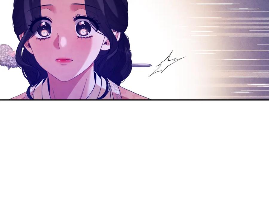 太阳的主人 - 第26话 翻遍皇宫 - 第115张图