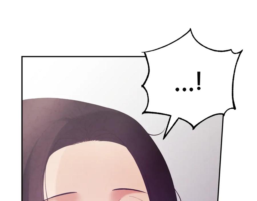 太阳的主人 - 第26话 翻遍皇宫 - 第147张图