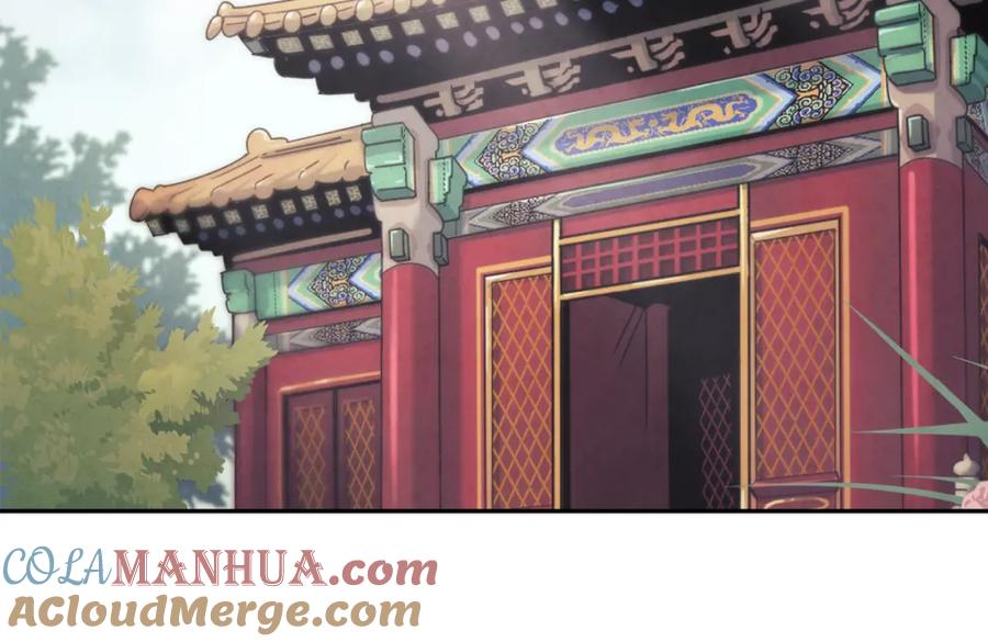 太阳的主人 - 第26话 翻遍皇宫 - 第9张图