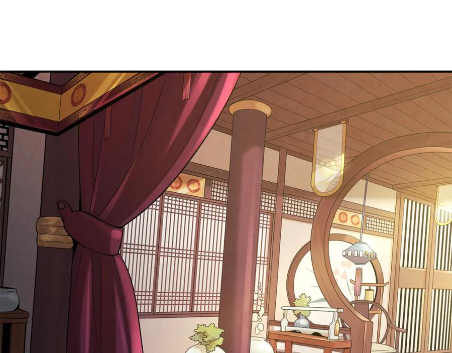 太阳的主人 - 第26话 翻遍皇宫 - 第14张图