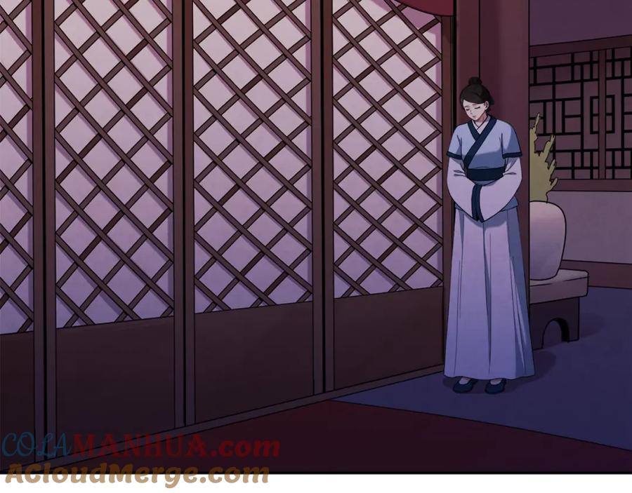 太阳的主人 - 第26话 翻遍皇宫 - 第97张图