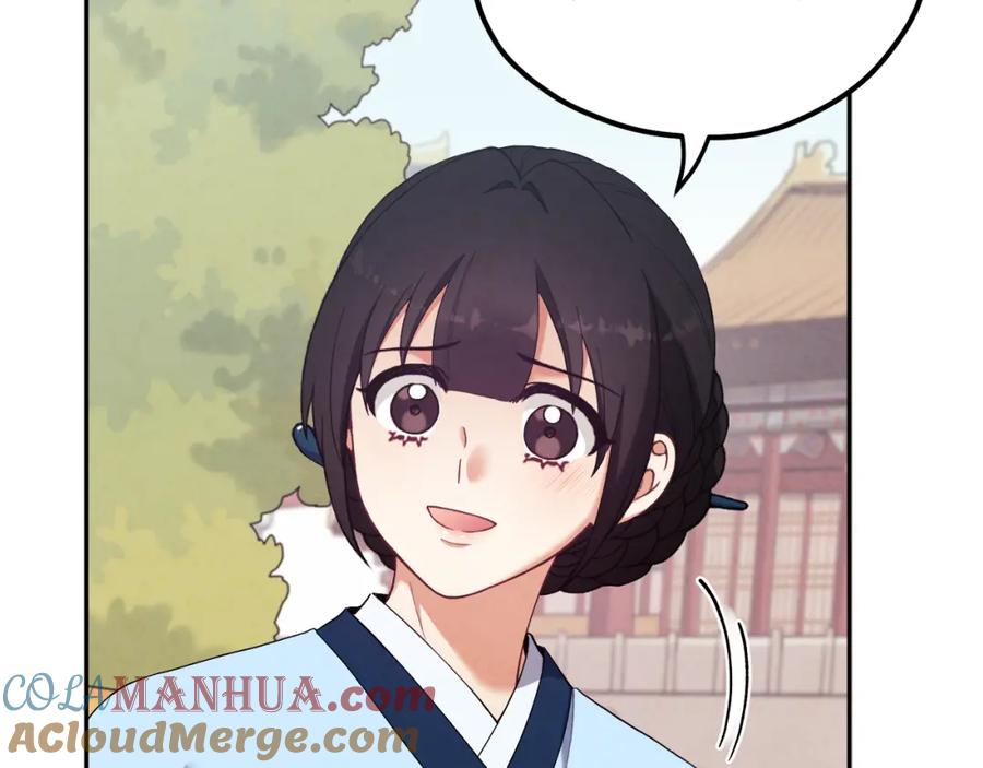 太阳的主人 - 第26话 翻遍皇宫 - 第89张图