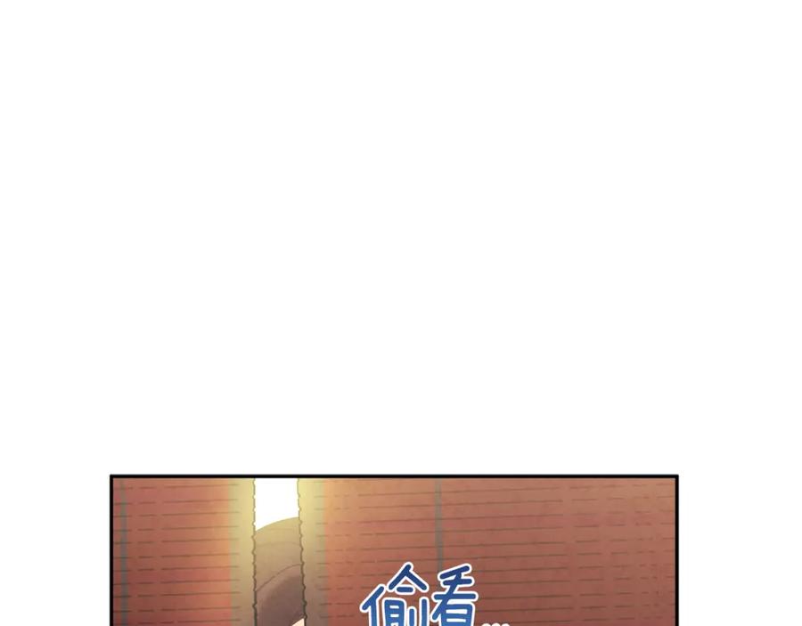 太阳的主人 - 第26话 翻遍皇宫 - 第119张图