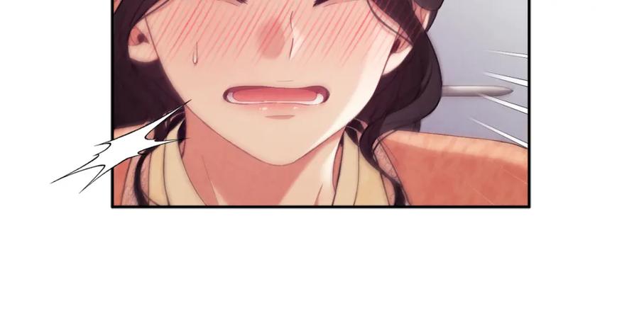 太阳的主人 - 第26话 翻遍皇宫 - 第138张图