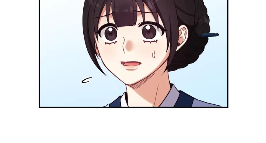 太阳的主人 - 第26话 翻遍皇宫 - 第42张图