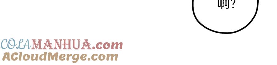 太阳的主人 - 第26话 翻遍皇宫 - 第5张图