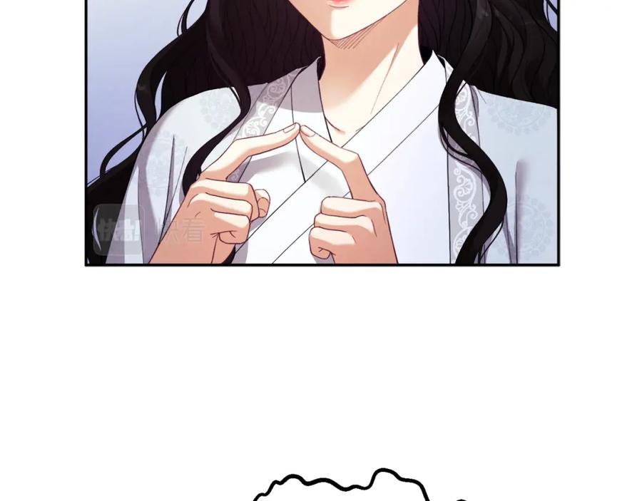 太阳的主人 - 第26话 翻遍皇宫 - 第2张图