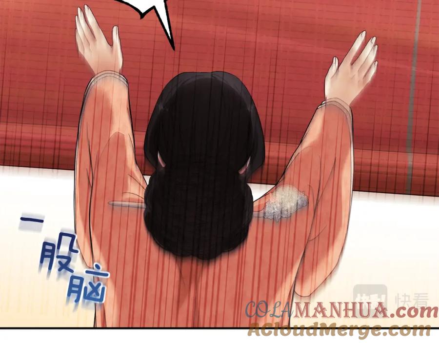 太阳的主人 - 第26话 翻遍皇宫 - 第133张图