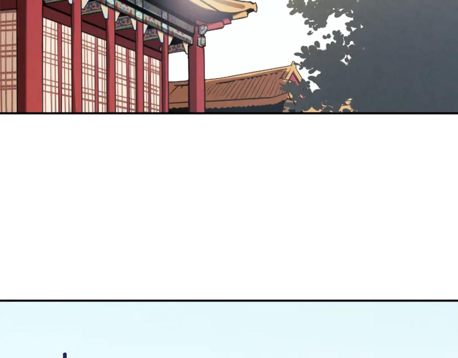 太阳的主人 - 第26话 翻遍皇宫 - 第36张图