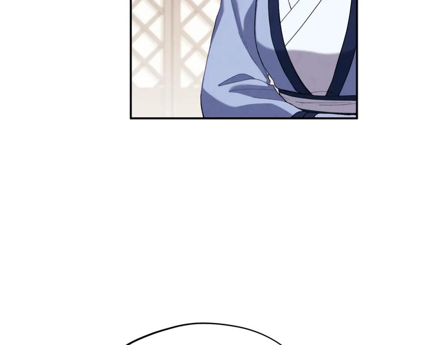 太阳的主人 - 第26话 翻遍皇宫 - 第19张图