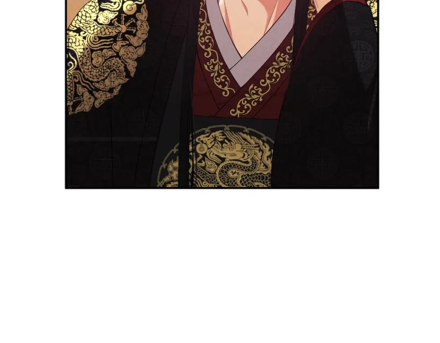 太阳的主人 - 第26话 翻遍皇宫 - 第23张图