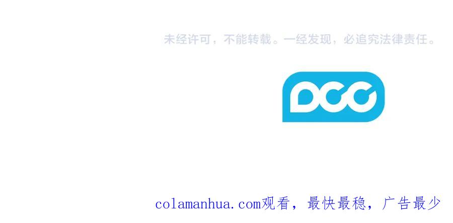 太阳的主人 - 第26话 翻遍皇宫 - 第156张图