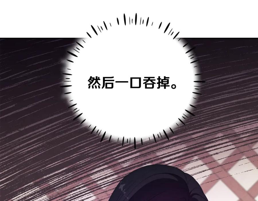 太阳的主人 - 第26话 翻遍皇宫 - 第31张图