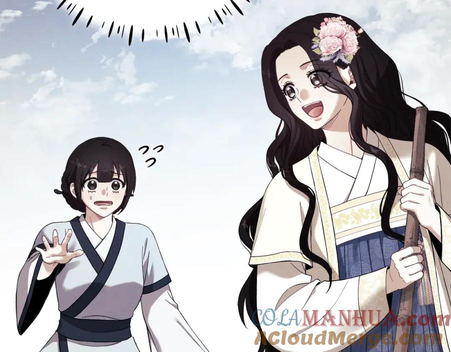 太阳的主人 - 第26话 翻遍皇宫 - 第53张图