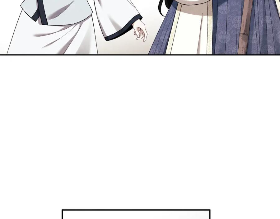 太阳的主人 - 第26话 翻遍皇宫 - 第54张图