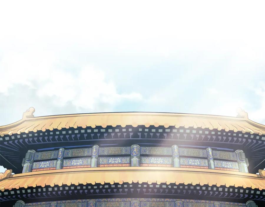 太阳的主人 - 第26话 翻遍皇宫 - 第75张图