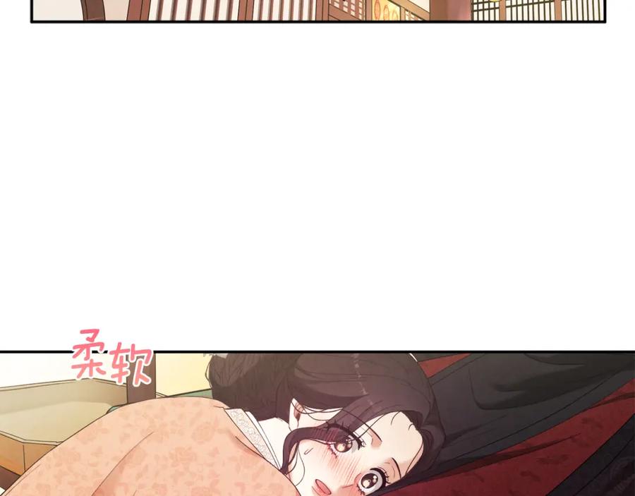 太阳的主人 - 第26话 翻遍皇宫 - 第140张图