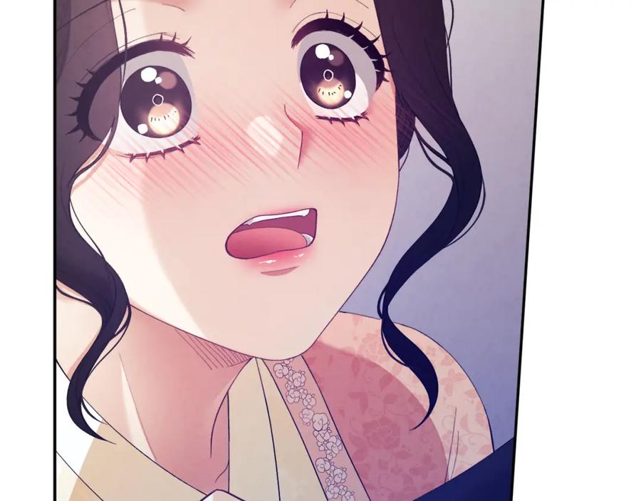 太阳的主人 - 第26话 翻遍皇宫 - 第148张图