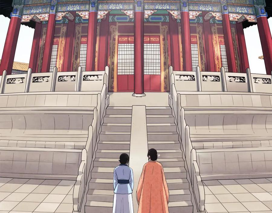 太阳的主人 - 第26话 翻遍皇宫 - 第76张图