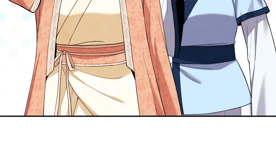 太阳的主人 - 第26话 翻遍皇宫 - 第83张图