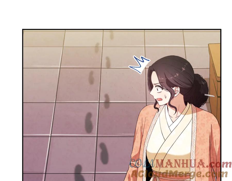 太阳的主人 - 第26话 翻遍皇宫 - 第109张图