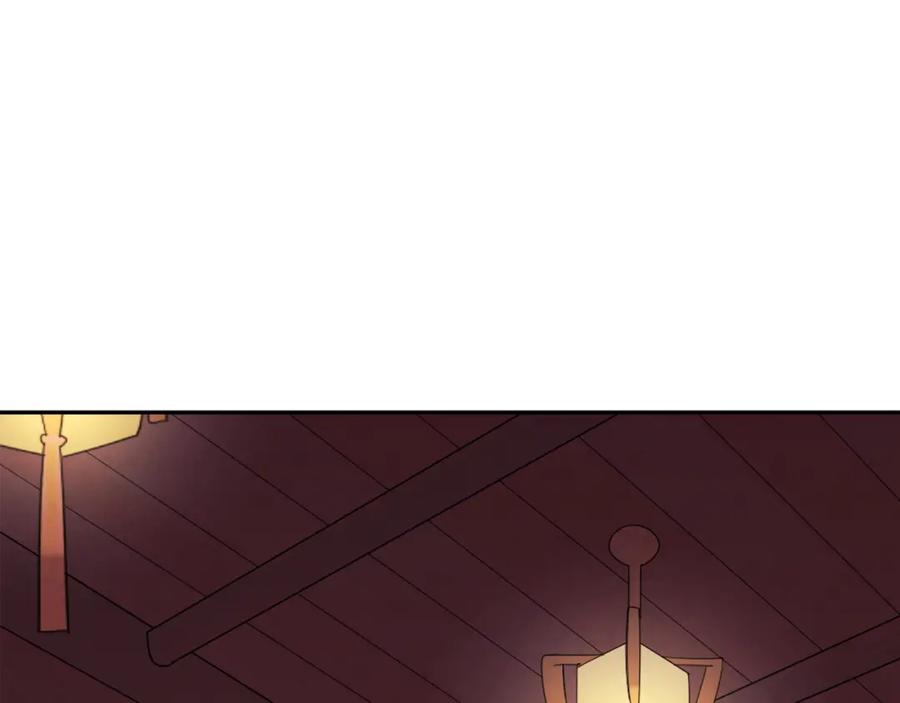 太阳的主人 - 第26话 翻遍皇宫 - 第95张图