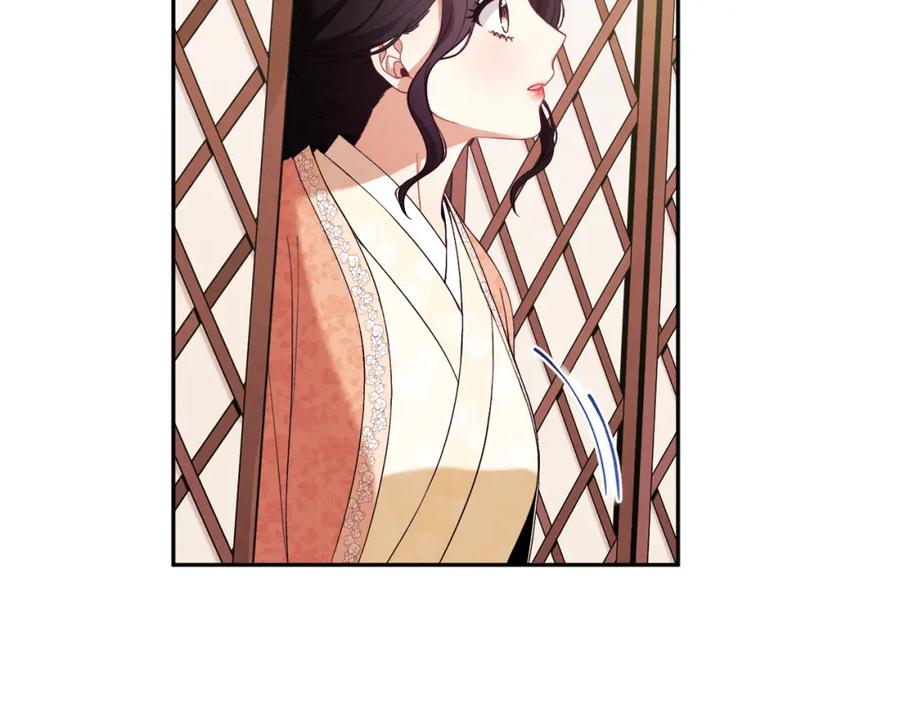 太阳的主人 - 第26话 翻遍皇宫 - 第104张图