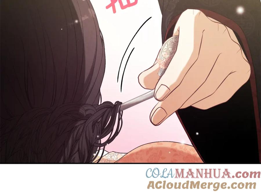 太阳的主人 - 第27话 他就是陛下 - 第69张图