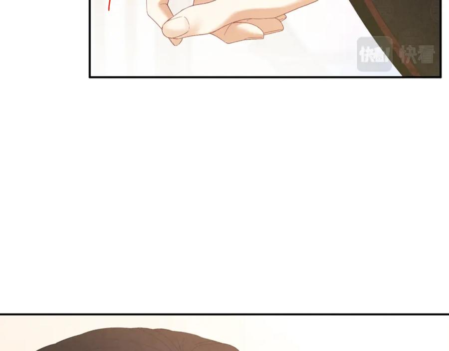 太阳的主人 - 第27话 他就是陛下 - 第27张图