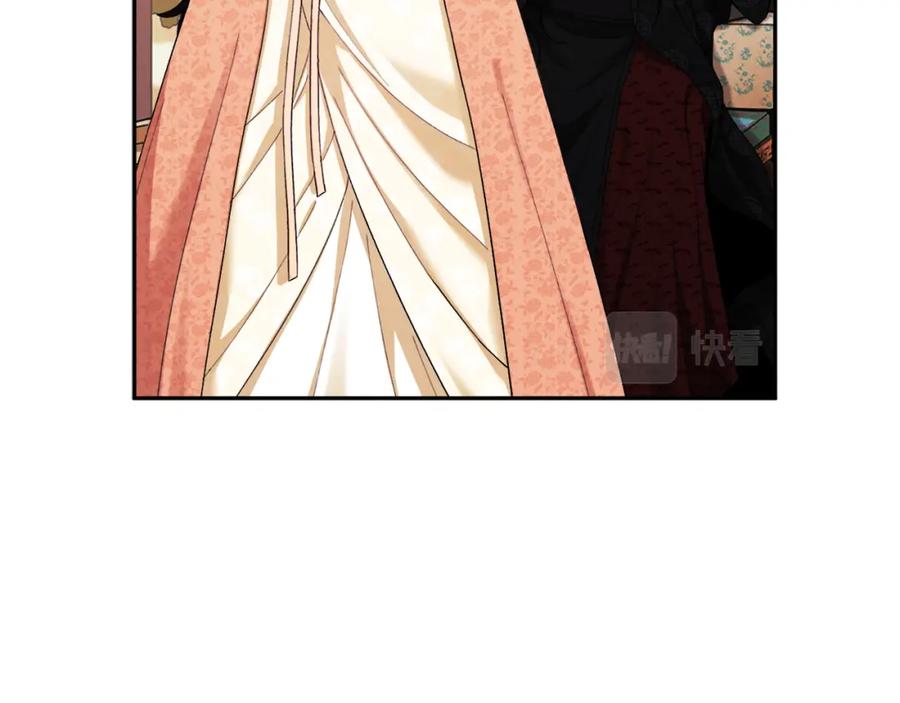 太阳的主人 - 第27话 他就是陛下 - 第95张图