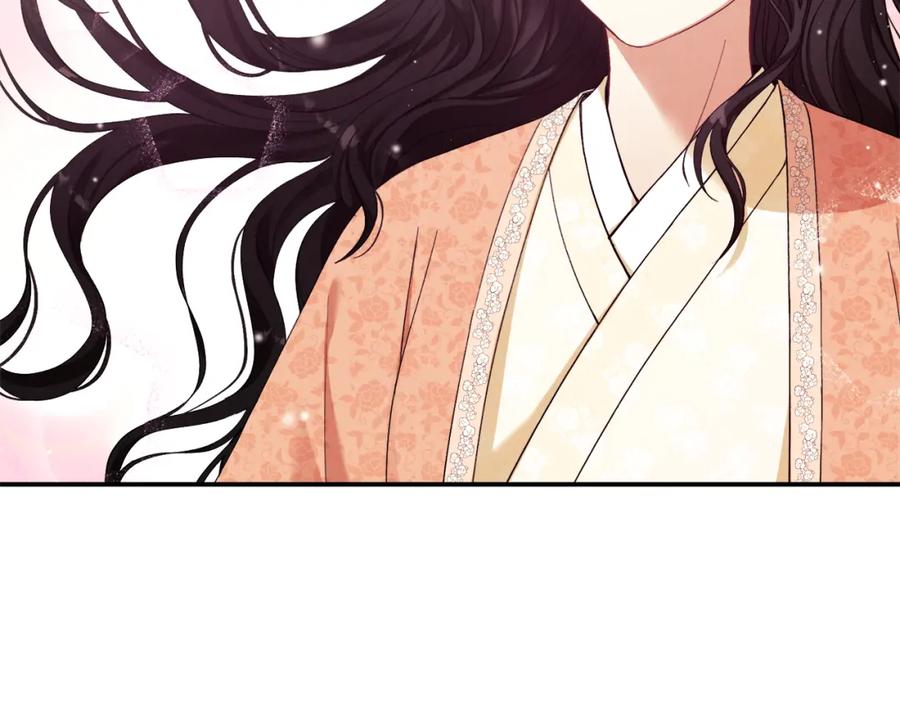 太阳的主人 - 第27话 他就是陛下 - 第71张图