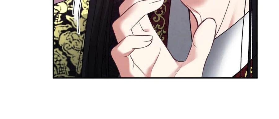 太阳的主人 - 第27话 他就是陛下 - 第126张图