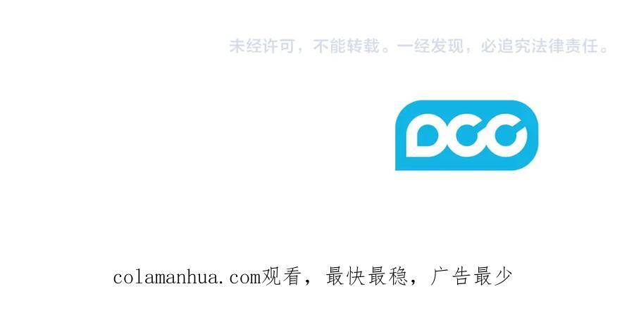 太阳的主人 - 第27话 他就是陛下 - 第163张图