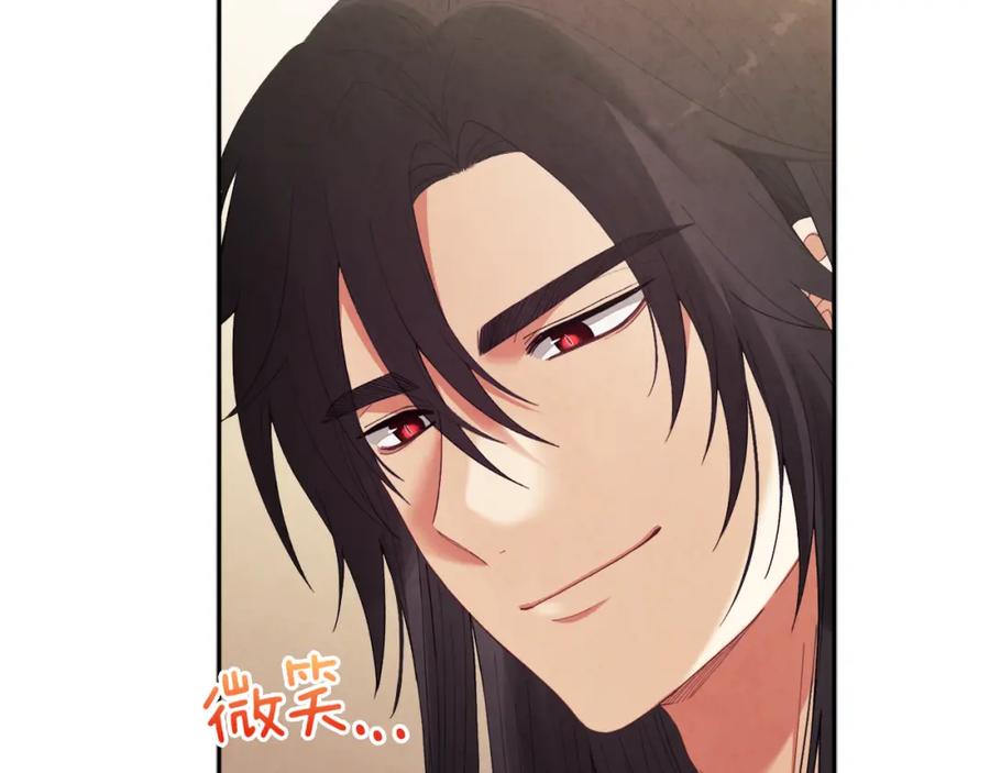 太阳的主人 - 第27话 他就是陛下 - 第24张图